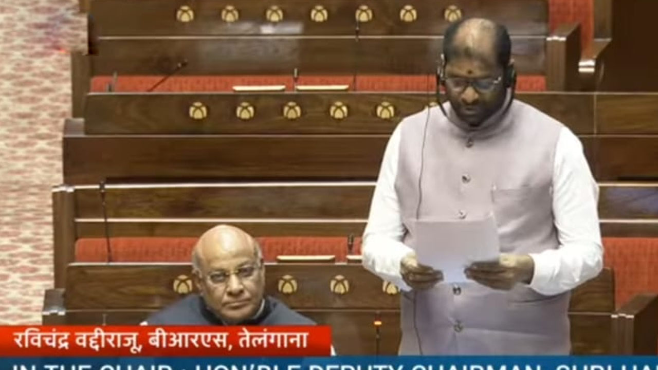 MP Vaddiraju | తెలంగాణ రైతులకు యూరియాను సకాలంలో అందించాలి .. పార్లమెంట్‌లో ఎంపీ వద్దిరాజు విజ్ఞప్తి