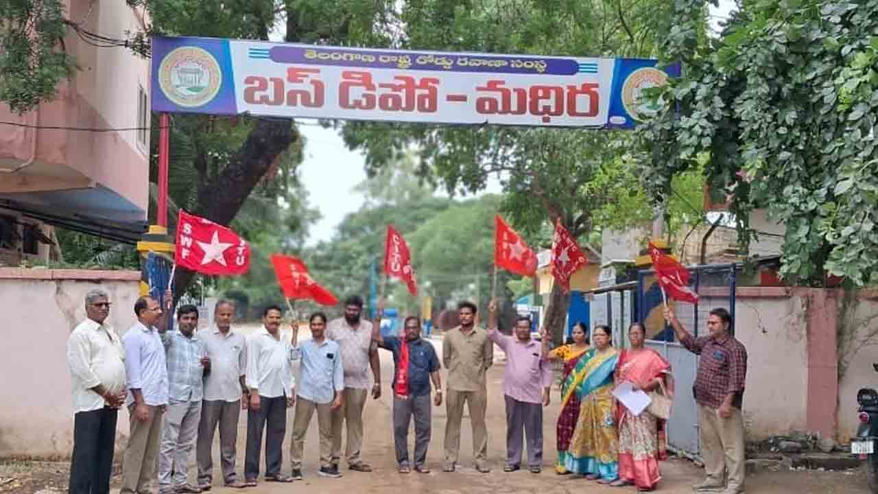 మధిర డిపో ఎదుట ఆర్టీసీ కార్మికుల ధర్నా