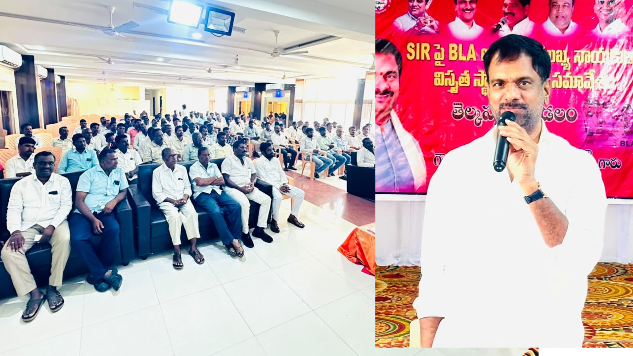 Marri Janardhan Reddy | సర్‌లో కొత్త ఓటర్ల నమోదు, మార్పులు, చేర్పులపై దృష్టి సారించాలి