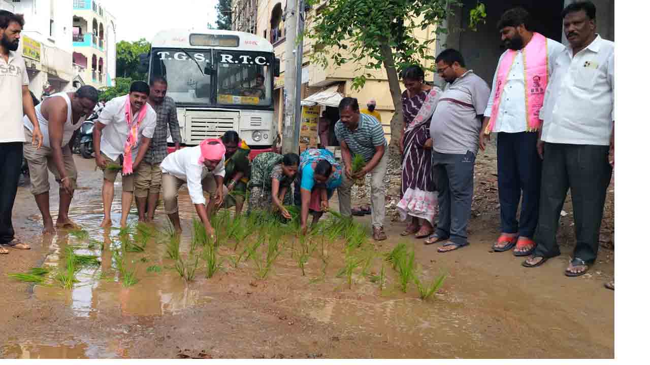 BRS Protest | మేడ్చల్‌ రోడ్ల దుస్థితిపై బీఆర్ఎస్ వినూత్న నిరసన