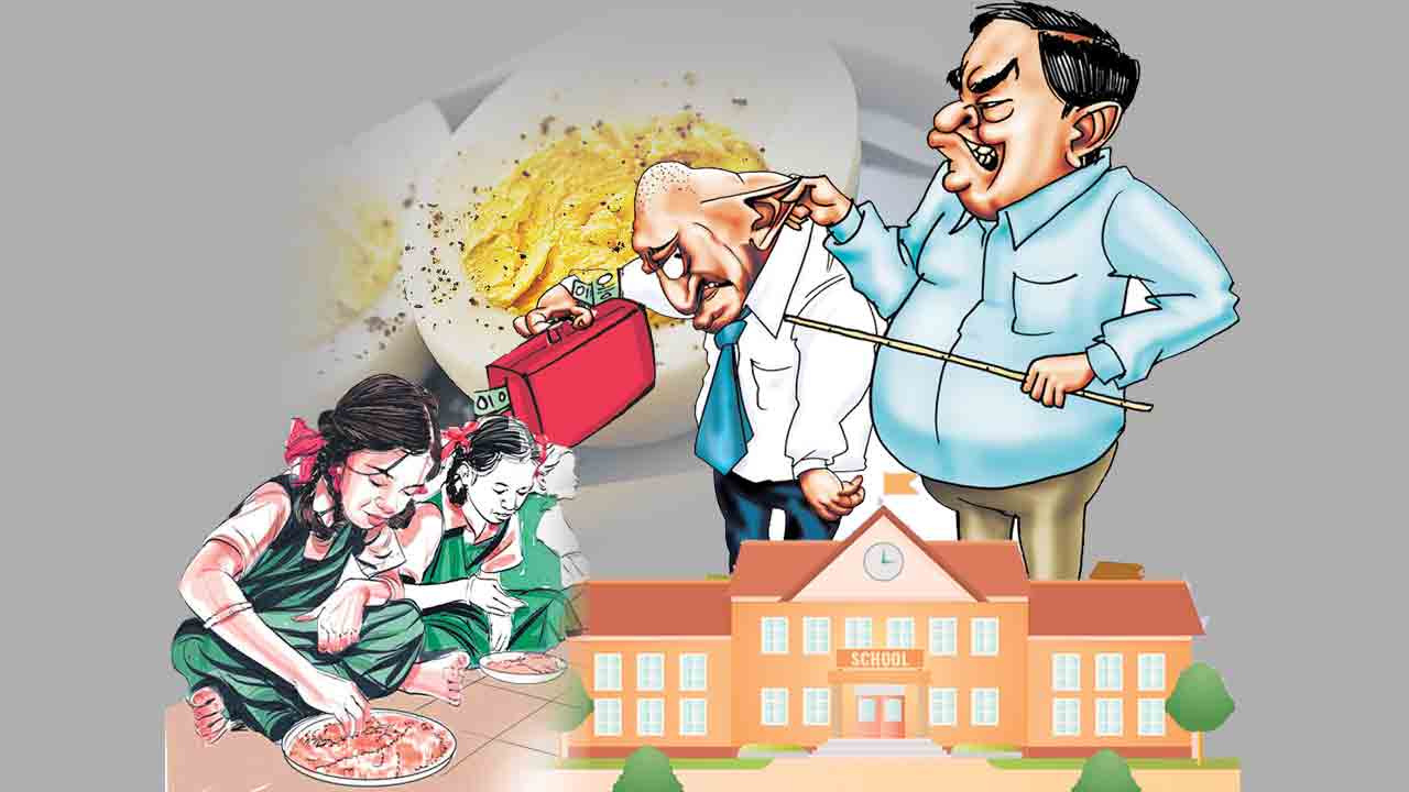 మధ్యాహ్నభోజనం.. మెక్కేశారు?