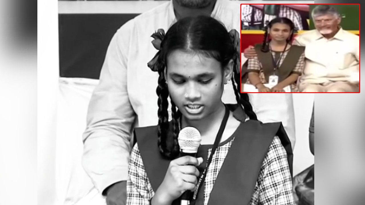 Tragedy | విషాదం.. ఏపీ సీఎంచే ప్రశంసలందుకున్న విద్యార్థిని ఆత్మహత్య