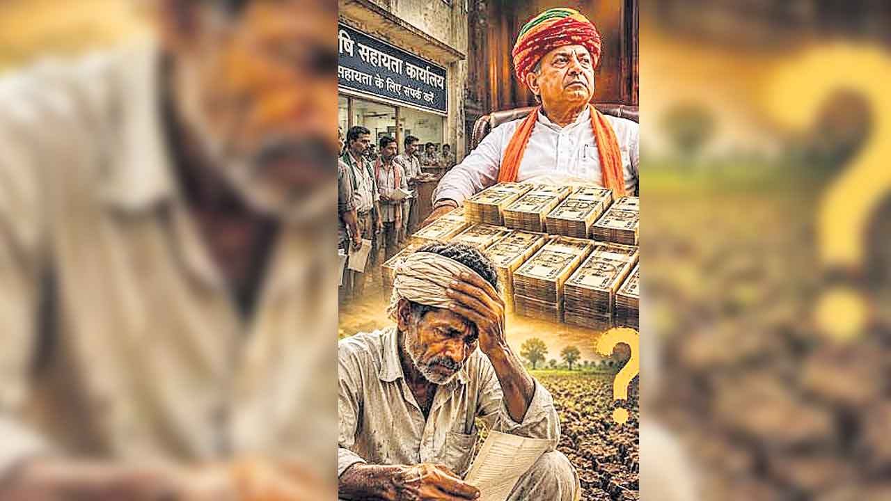 గ్రామీణ భారతం ఆగమాగం