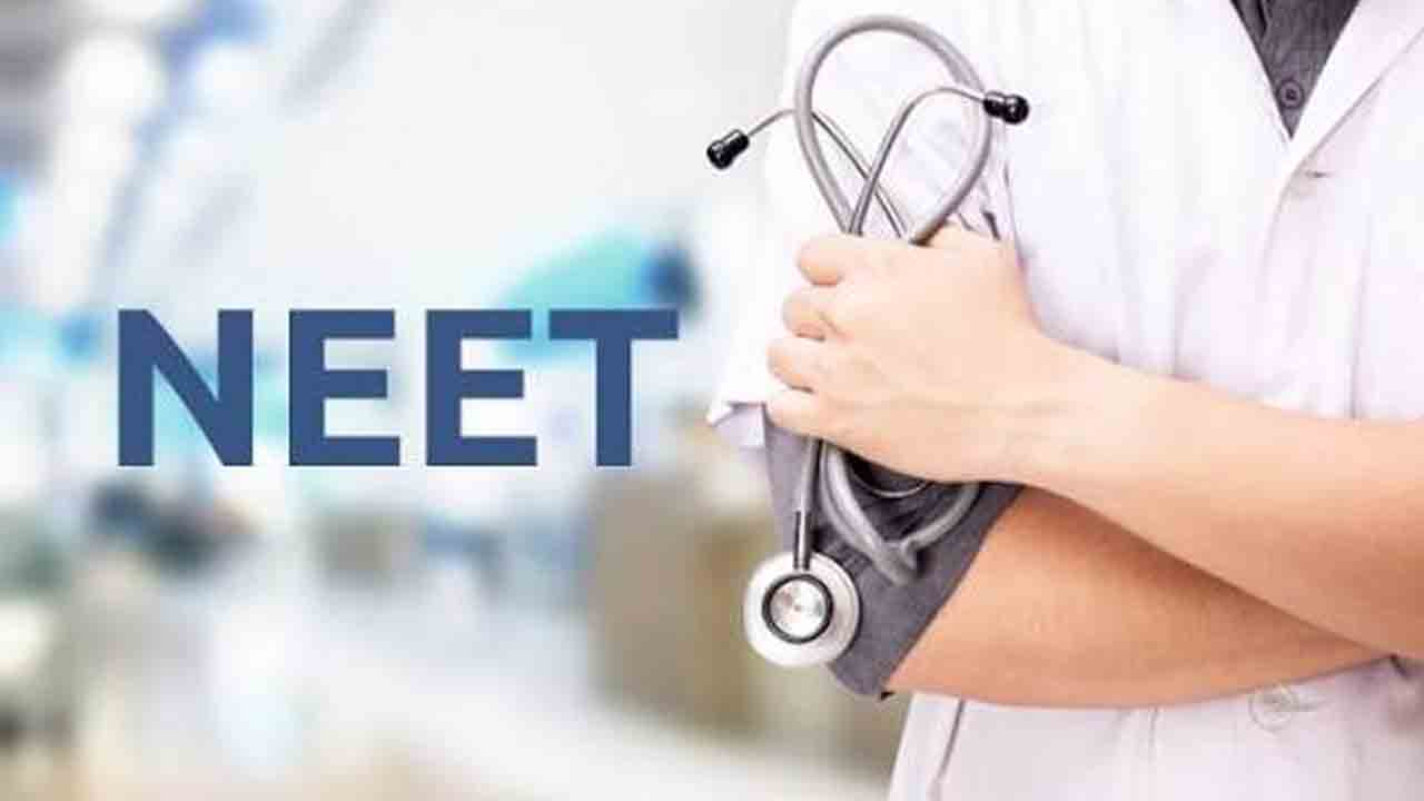 నీట్‌పై 10 నుంచి అవగాహన సదస్సు
