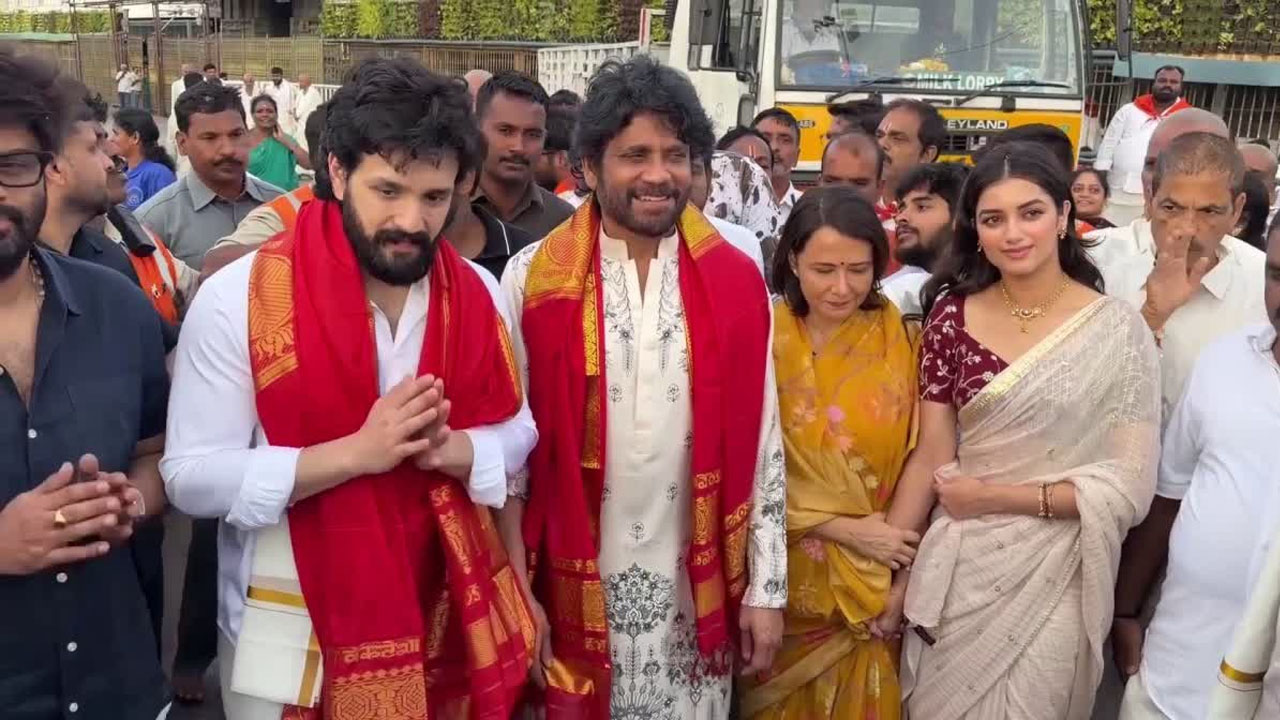 Akkineni Nagarjuna | తిరుమలను దర్శించుకున్న అక్కినేని నాగార్జున ఫ్యామిలీ