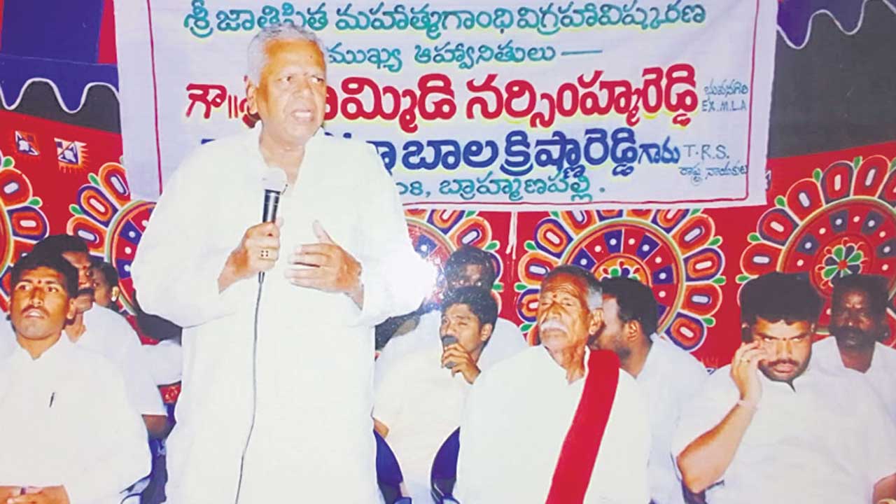 నిరాడంబర నేత కొమ్మిడి కన్నుమూత