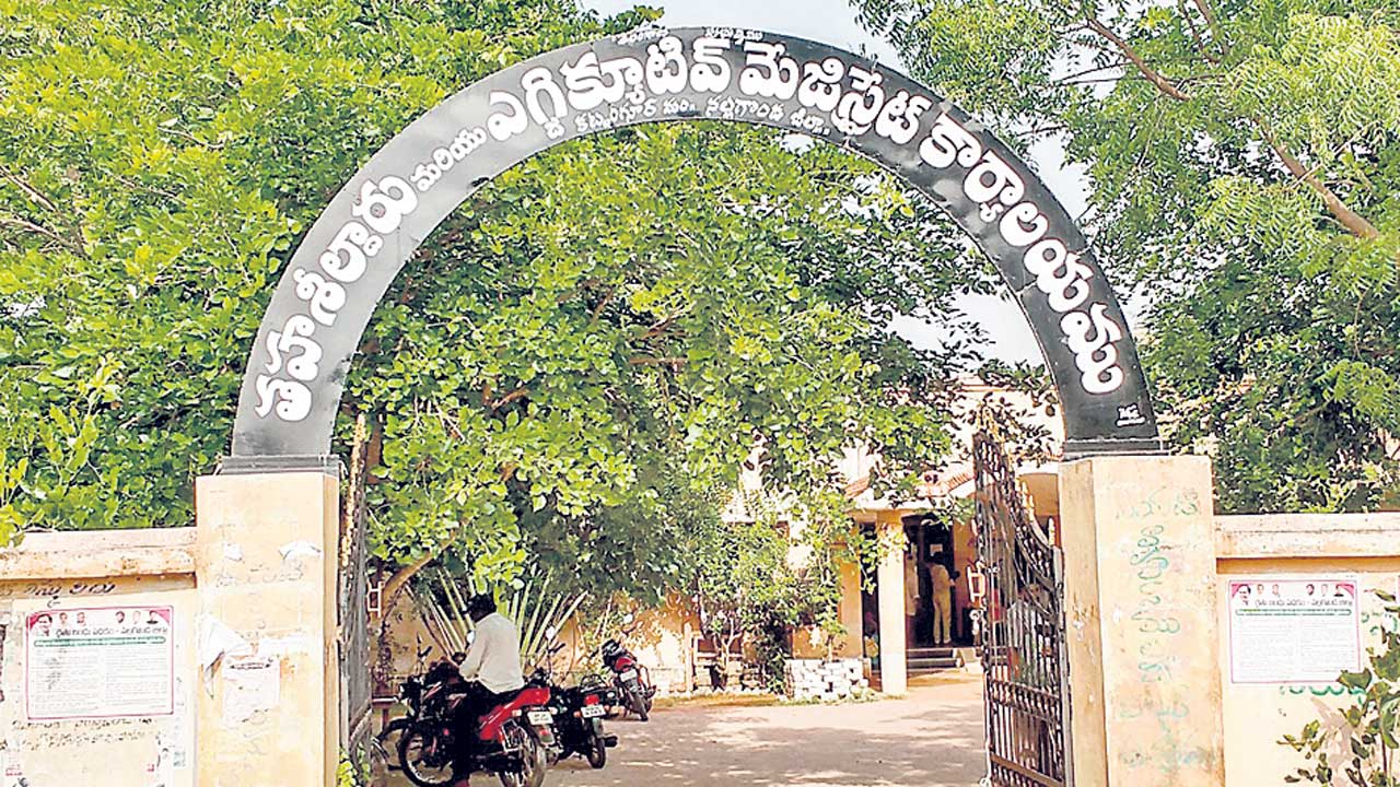 సర్వర్‌ డౌన్‌