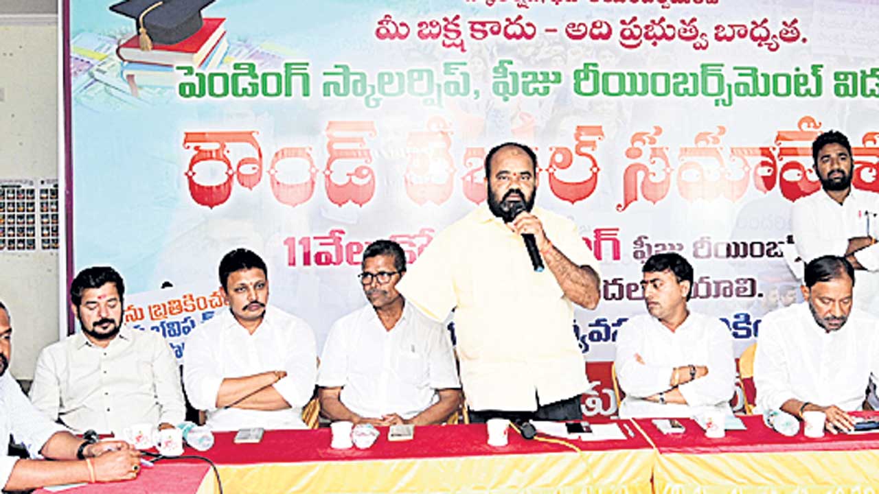 విద్యావ్యవస్థ సత్తెనాశ్‌!