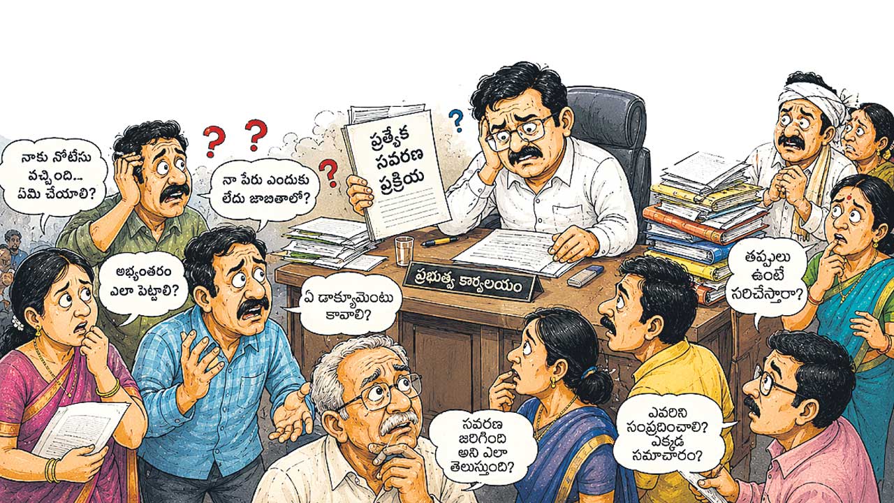 Nalgonda5