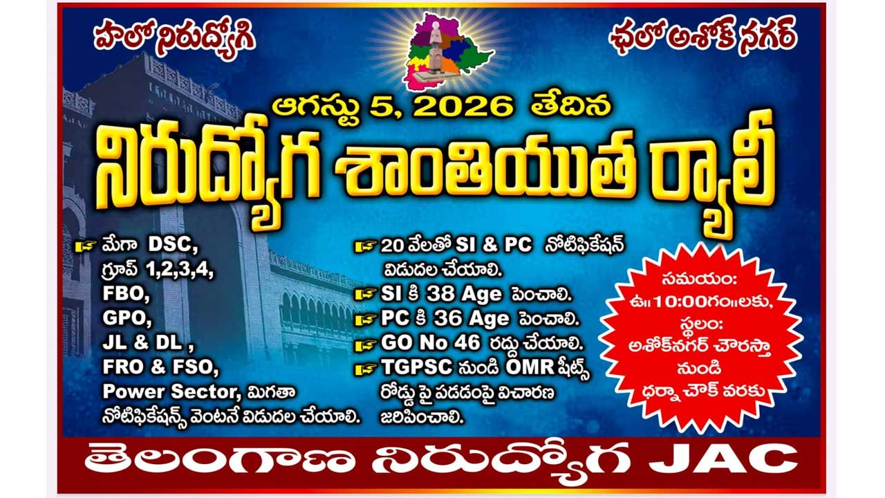 Nirudyoga Jac