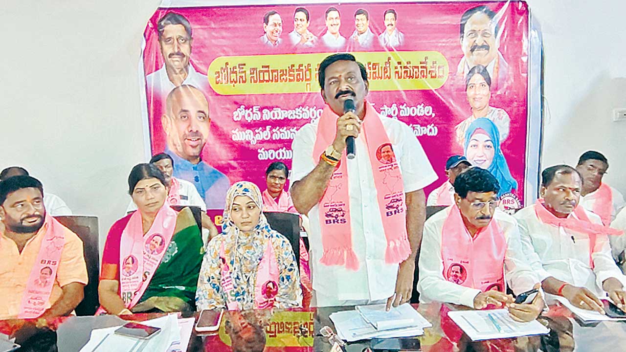 కాంగ్రెస్‌ పాలనపై ప్రజల్లో ఆగ్రహం