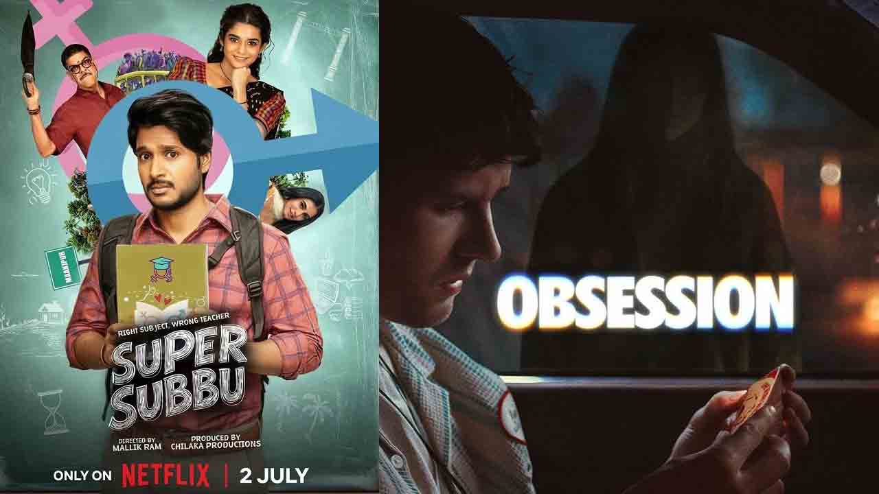 OTT Releases This Week | ఈ వీకెండ్ ఓటీటీ సందడి.. ప్లాట్‌ఫామ్‌ల వారీగా కొత్త సినిమాల లిస్ట్ ఇదే!