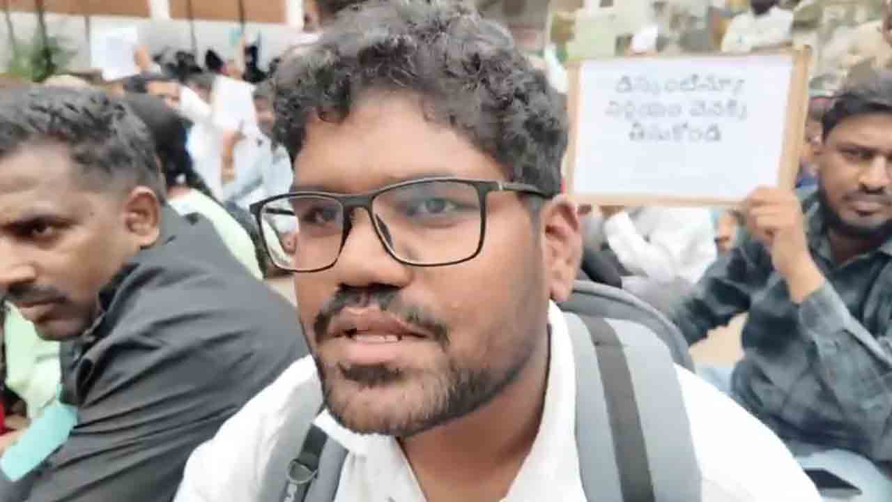 Out Sourcing Employees | రిమార్క్‌ లేకున్నా మమ్మల్ని ఉద్యోగాల నుంచి తీసేశారు.. ఔట్ సోర్సింగ్ ఉద్యోగుల ఆవేదన.. వీడియో