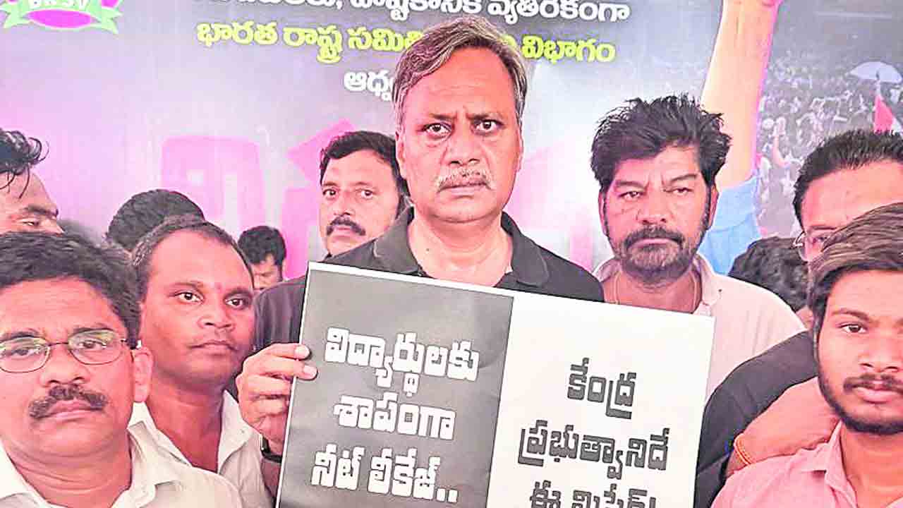 విద్యార్థుల భవిష్యత్‌తో ఆటలాడొద్దు