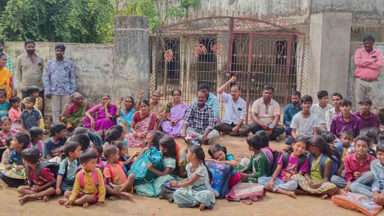 శిథిలావస్థ స్కూల్‌కు మా పిల్లలను పంపించం