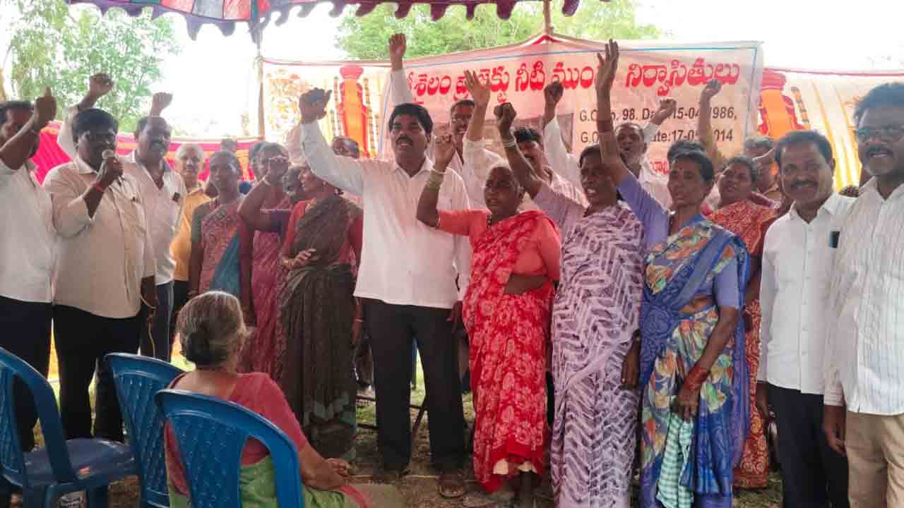 నలభై ఏళ్లుగా.. నరకం అనుభవిస్తున్నాం