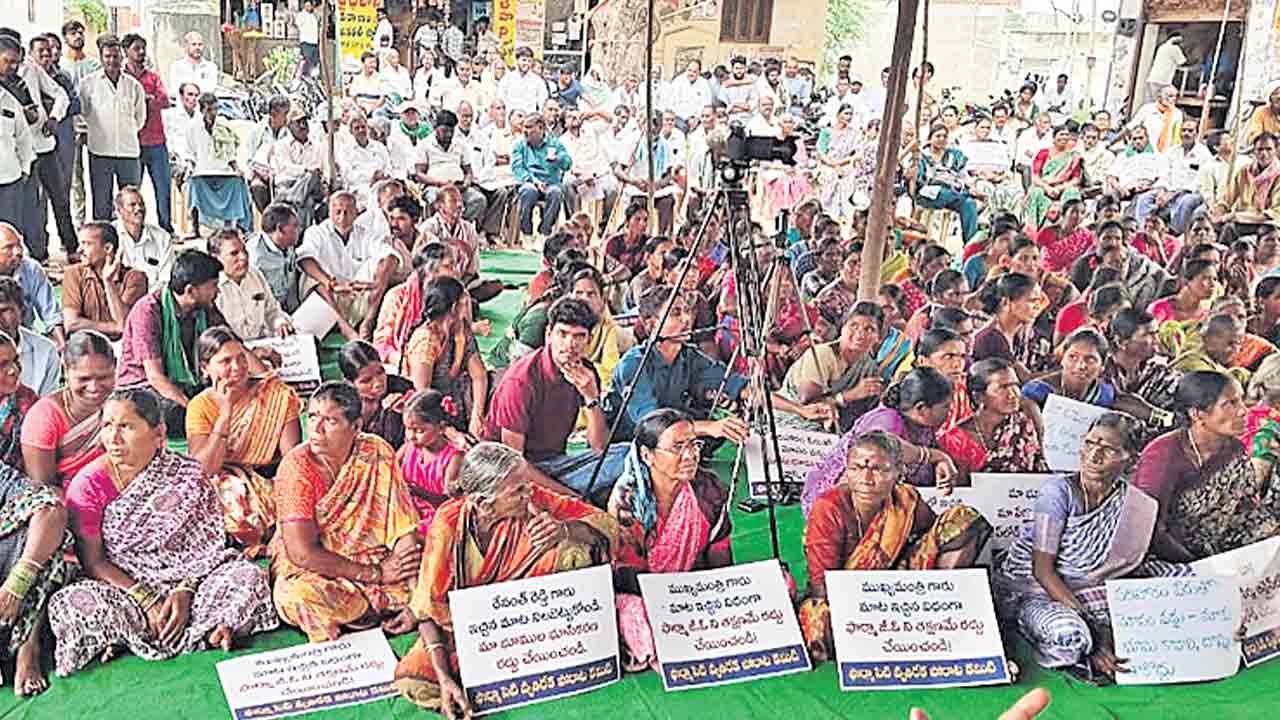 ఫ్యూచర్సిటీ వద్దు.. మా భూములే కావాలి