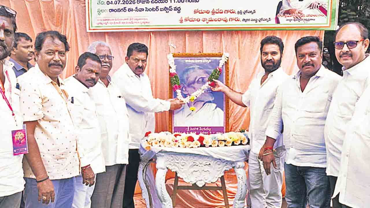 పింగళి వెంకయ్యకు నివాళి