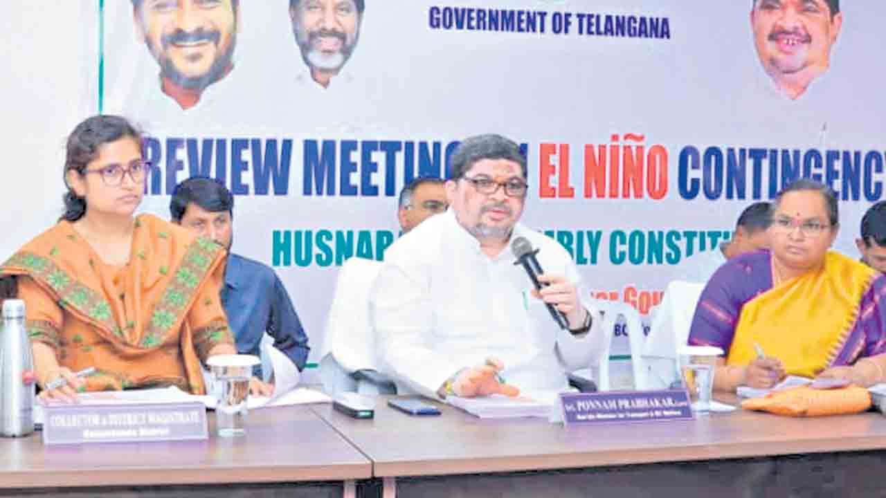ఆరుతడి పంటల సాగును ప్రోత్సహించాలి