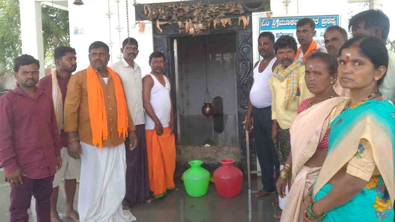 Utkoor | వర్షాలు కురువాలని బసవేశ్వర ఆలయంలో రైతుల ప్రత్యేక పూజలు