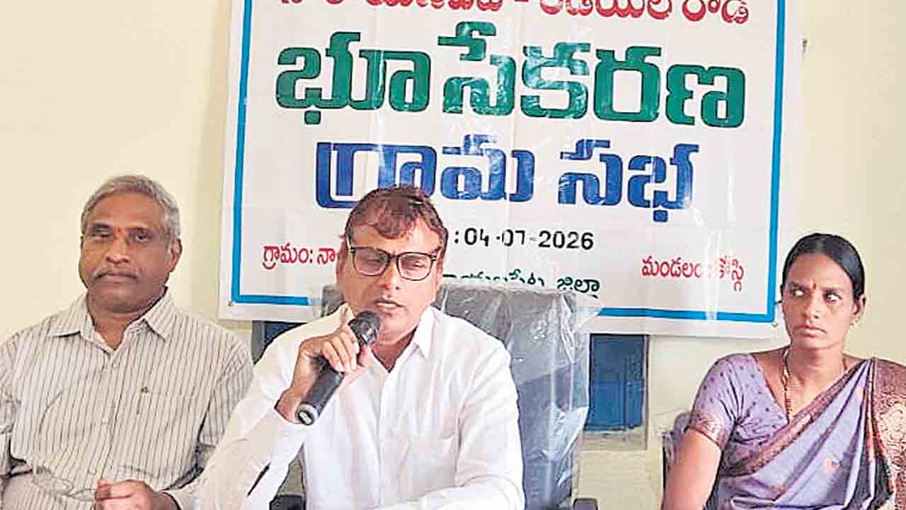 భూమికి బదులు భూమే కావాలి.. తోగాపూర్‌ రోడ్డు బాధిత రైతుల విజ్ఞప్తి