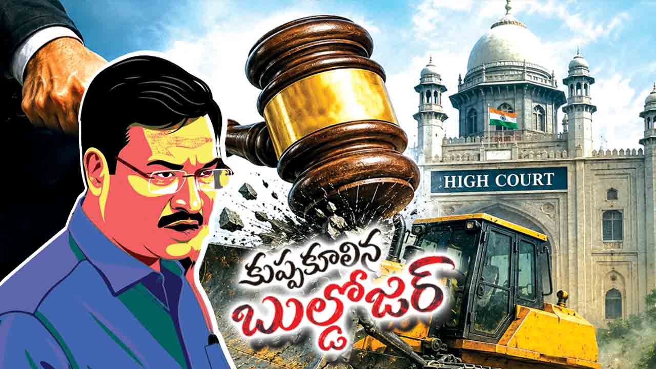 కుప్పకూలిన బుల్డోజర్
