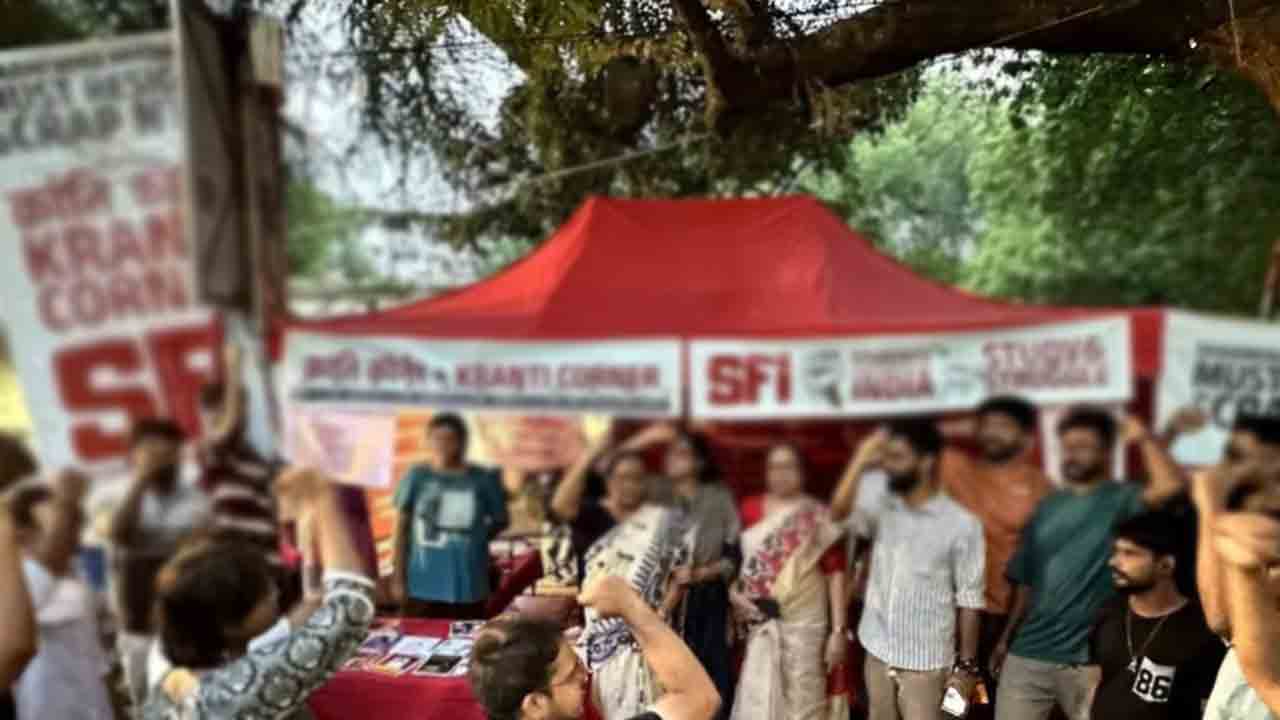 బీజేపీకి మద్దతుగా రేవంత్‌ సర్కార్‌: ఎస్‌ఎఫ్‌ఐ