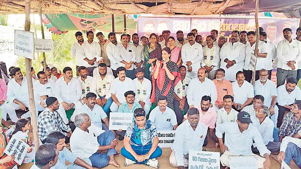 ప్రజాపాలన అంటే పేదల భూములను గుంజుకోవడమా?