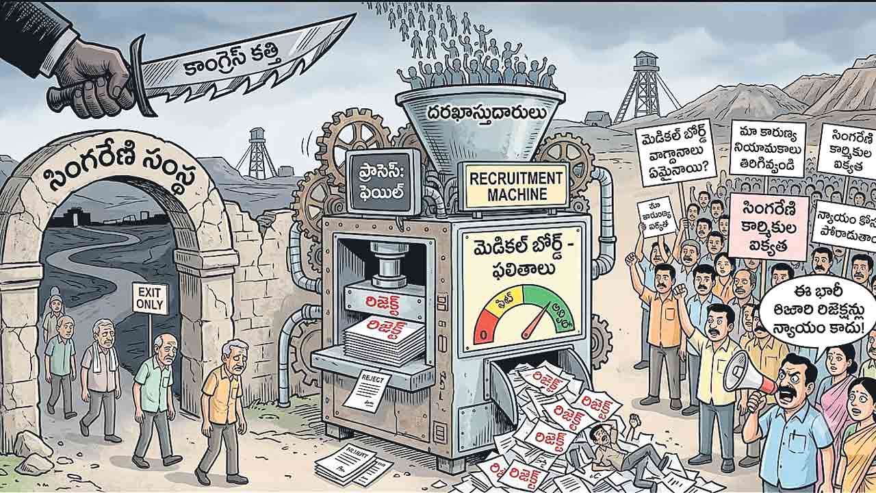 కారుణ్యంపై కాంగ్రెస్‌ కత్తి!.. సింగరేణిలో తగ్గిపోతున్న నియామకాలు
