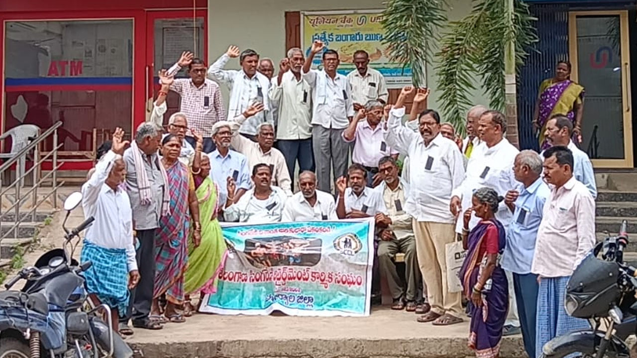Protest | బీమా అమలు చేయాలని బ్యాంక్‌ ఎదుట సింగరేణి రిటైర్డ్ కార్మికుల ధర్నా