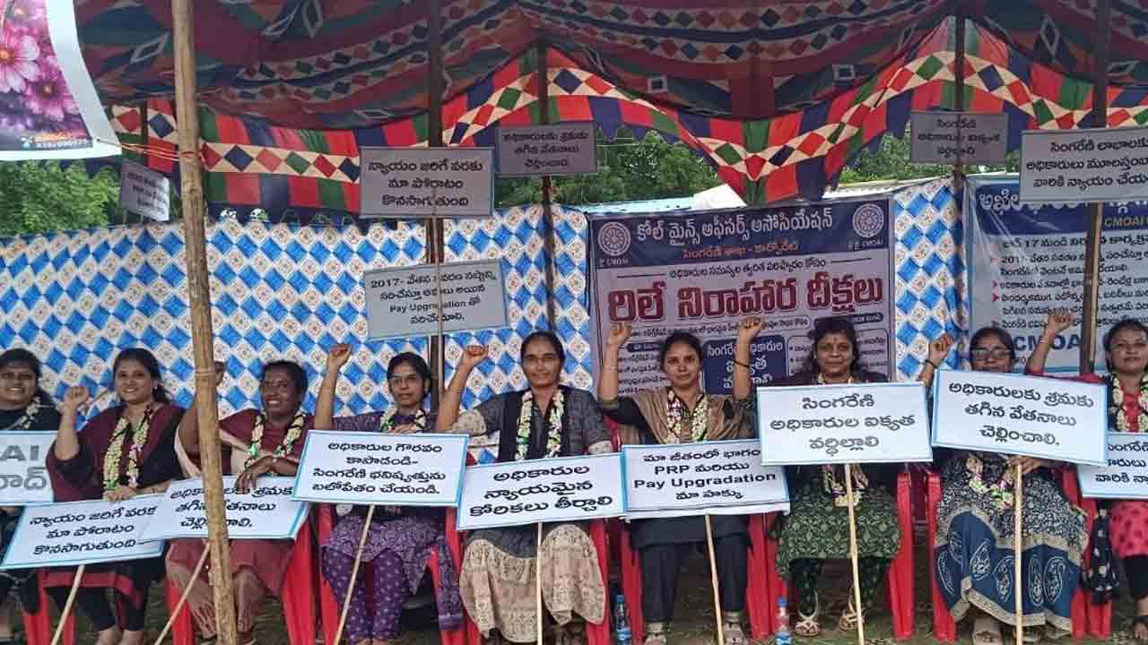 ఐదో రోజుకు చేరిన అధికారుల దీక్షలు