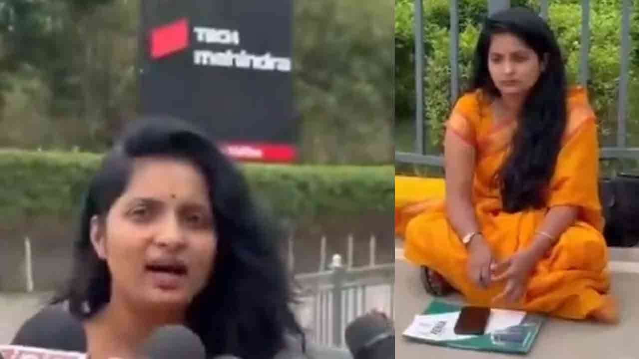 Software Employee | వాళ్లందరినీ టర్మినేట్‌ చేసే దాకా వదలను.. జాబ్‌ కోల్పోయిన సాఫ్ట్‌వేర్‌ ఇంజినీర్‌ భావన