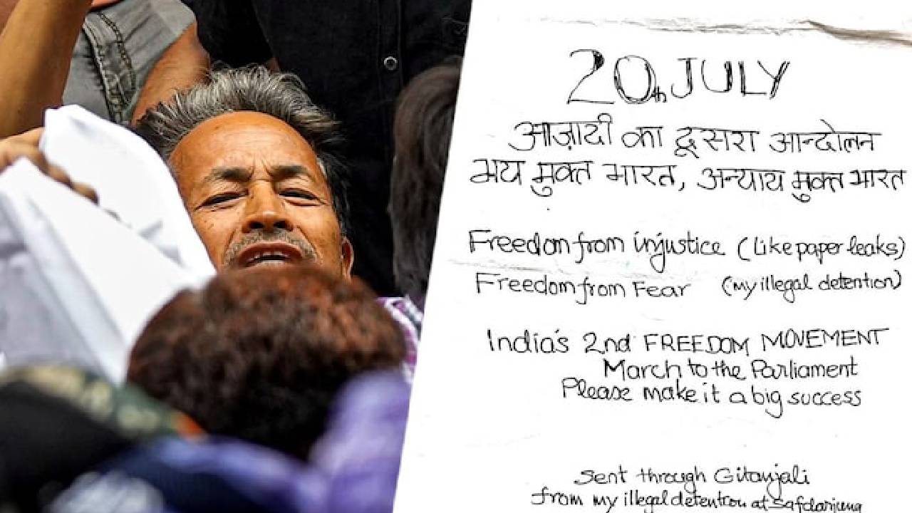Sonam Wangchuk | పార్ల‌మెంట్ మార్చ్‌ను స‌క్సెస్ చేయండి.. ఆస్ప‌త్రి నుంచి మ‌ద్ద‌తుదారుల‌కు వాంగ్ చుక్ సందేశం