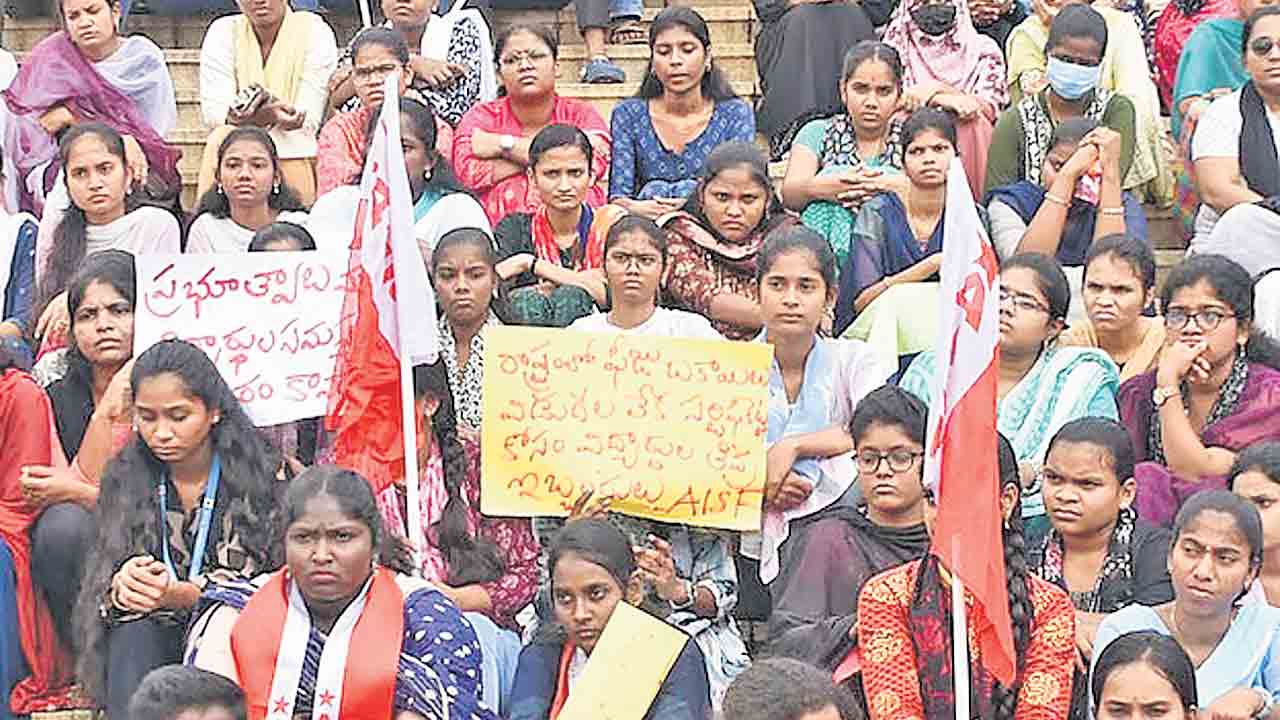 ఫీజు రీయింబర్స్‌మెంట్‌ ఆపేసే ఎత్తుగడ