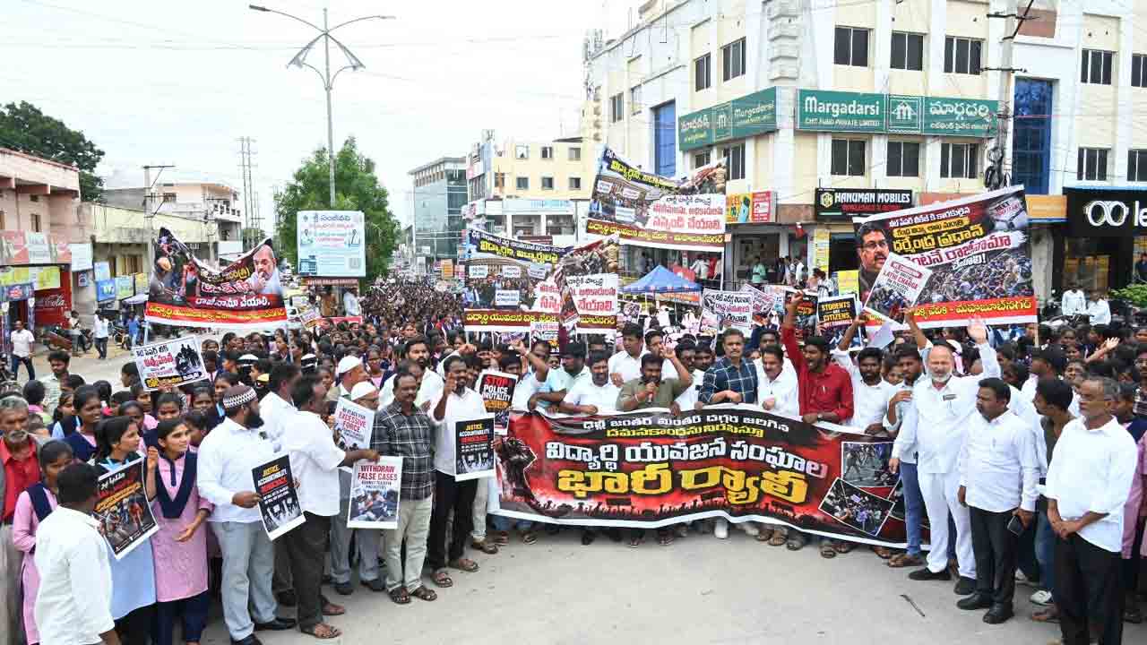 విద్యార్థులపై లాఠీచార్జీని నిరసిస్తూ..