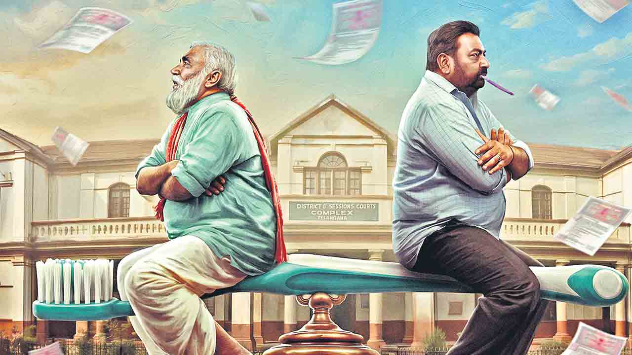 తెలంగాణ నేపథ్యంలో పళ్ళబురుసు.. టూత్‌ బ్రెష్‌ని తెలంగాణ గ్రామీణ మాండ