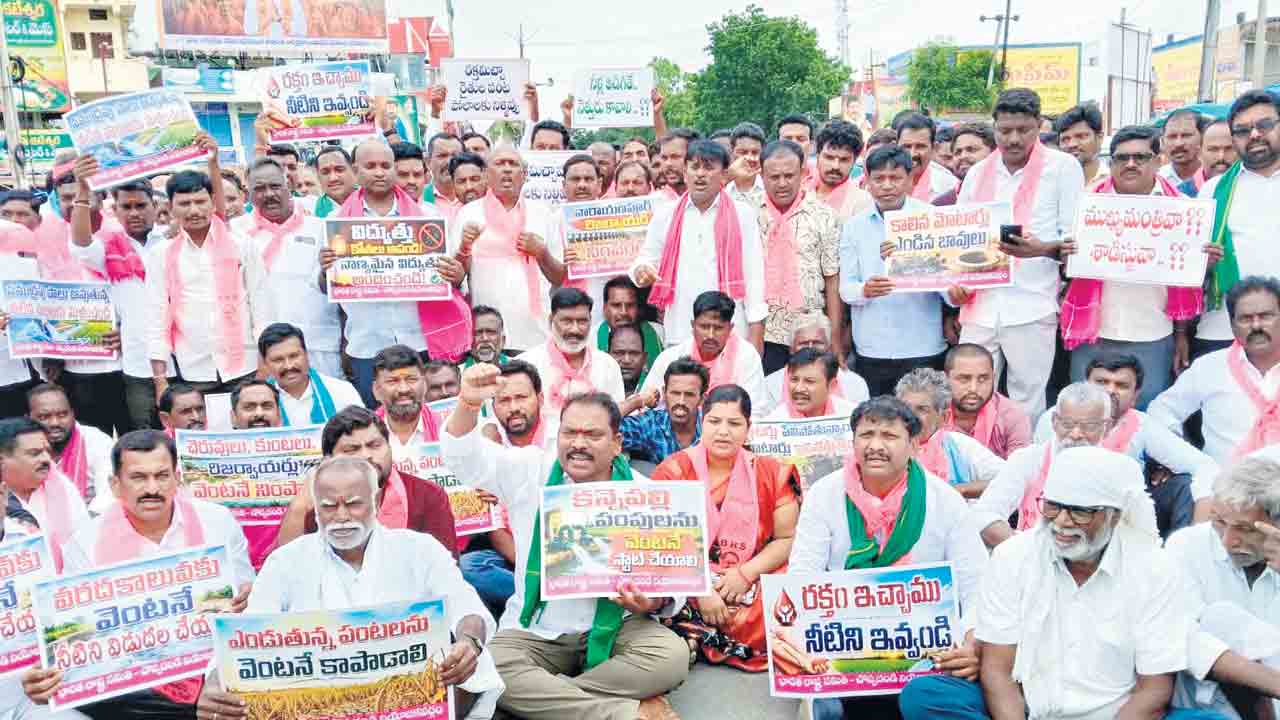 పాదయాత్రలు కాదు.. నీళ్లివ్వండి