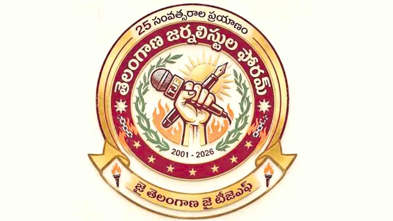పోరు చరిత్రలో ఓ పుట టీజేఎఫ్‌