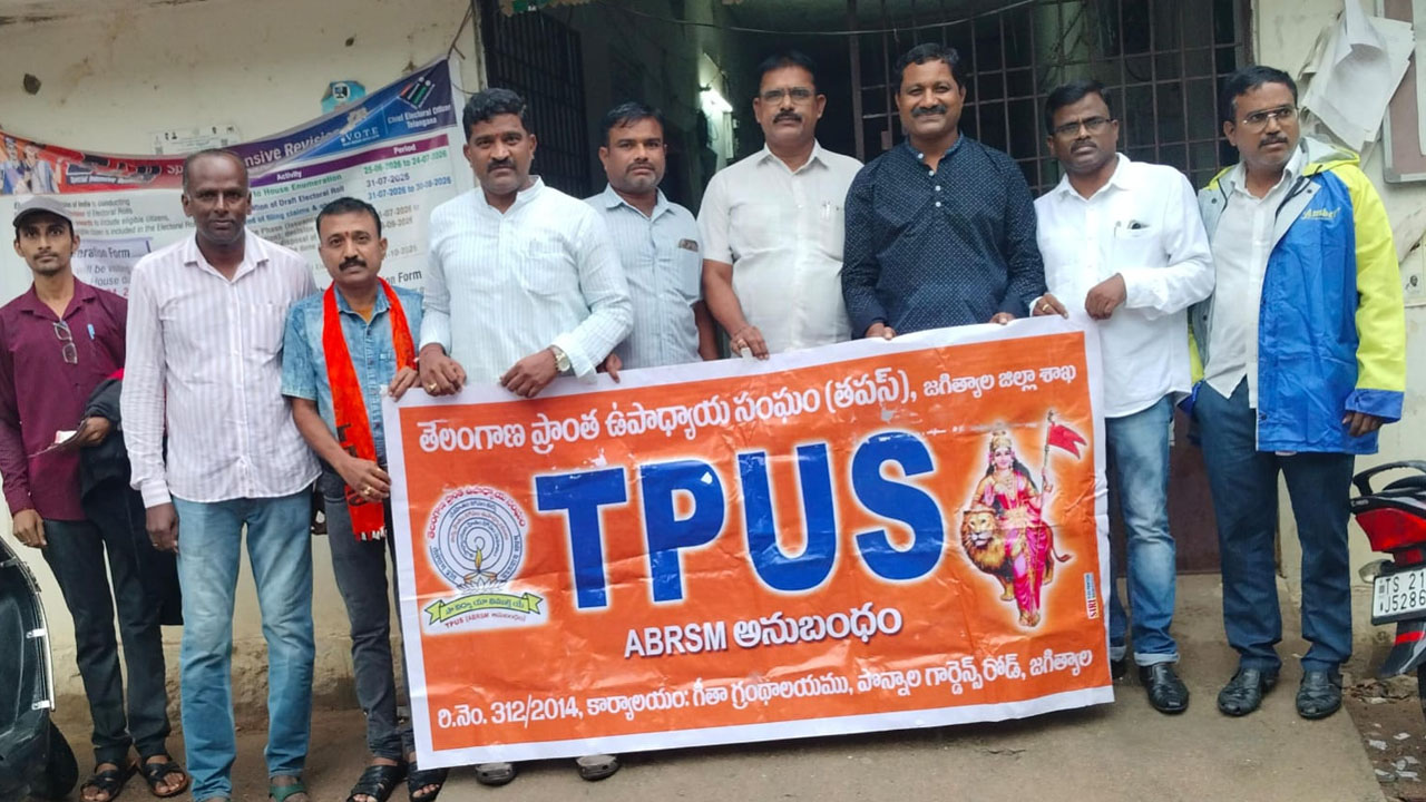 PRC | పీఆర్‌సీని వెంటనే ప్రకటించాలని టీపీయూఎస్‌ వినతి పత్రం అందజేత