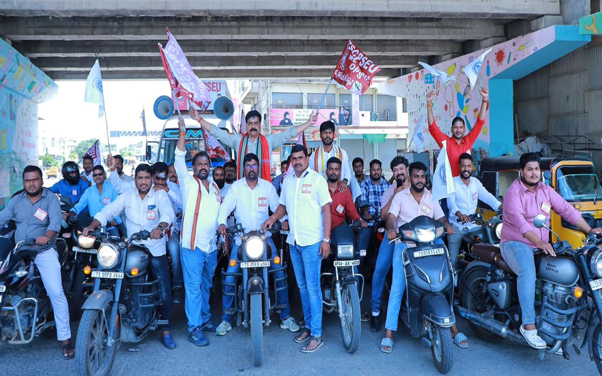 ‘సీపీఎస్ రద్దు చేయాల్సిందే’