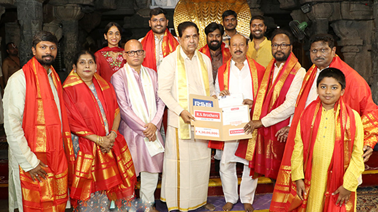 TTD | టీటీడీకి హైదరాబాద్ కు చెందిన ఆర్ఎస్ బ్రదర్స్ రూ.4.41 కోట్లు విరాళం