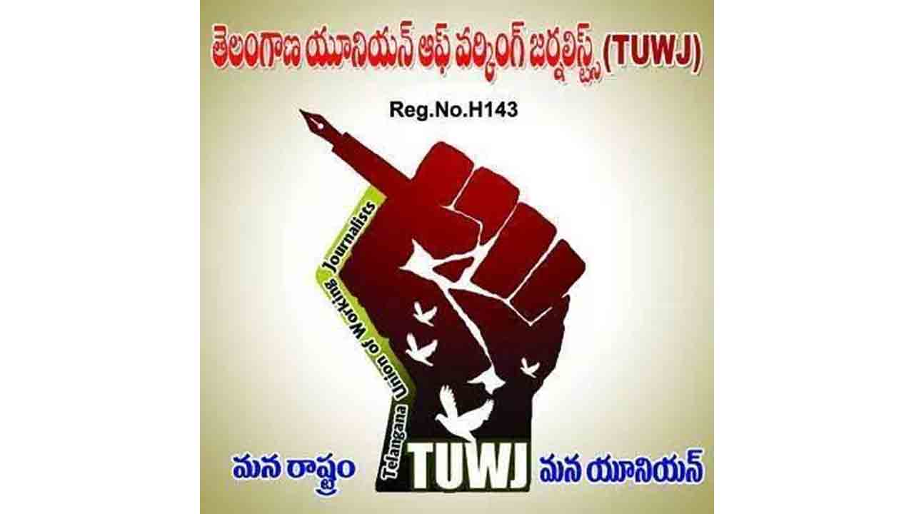 TUWJ | జర్నలిస్టుల పురస్కారాలను కొనసాగించాలి: కే విరాహత్ అలీ