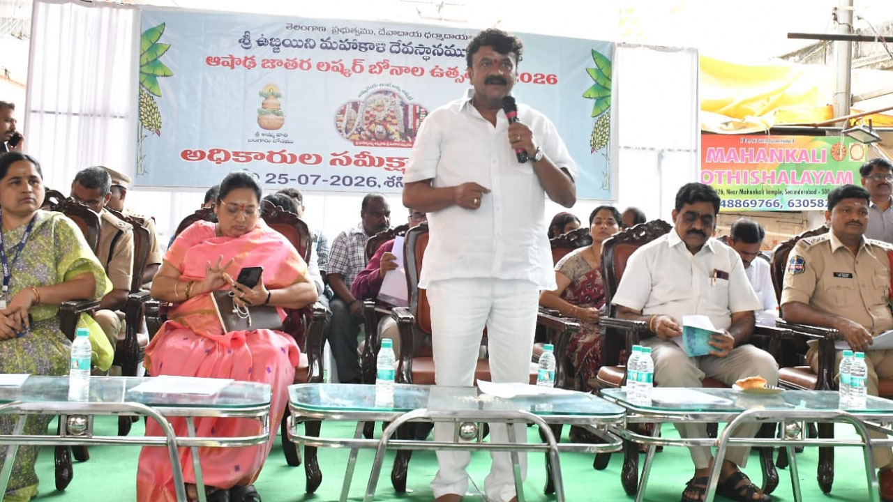 Talasani Srinivas Yadav | ఉజ్జయినీ మహంకాళి అమ్మవారి బోనాల జాతరకు పకడ్బందీ ఏర్పాట్లు చేయాలి : తలసాని శ్రీనివాస్‌ యాదవ్‌