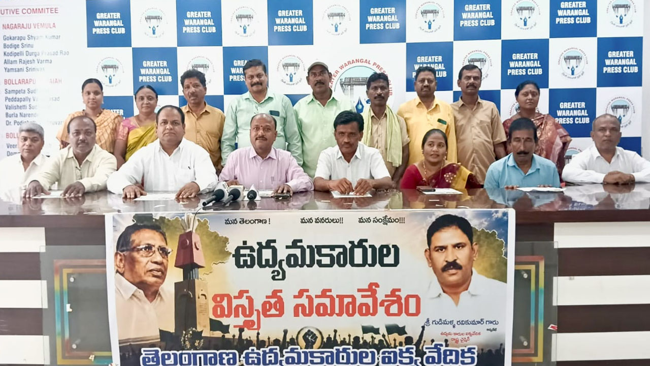 తెలంగాణ ఉద్యమకారులను ప్రభుత్వం ఆదుకోవాలి