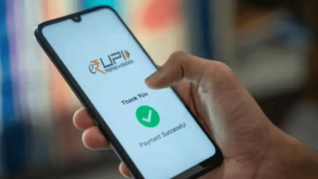 UPI charges | యూపీఐ లావాదేవీలపై ఛార్జీలు.. బిల్లు ఆమోదించిన లోక్‌సభ.. బిల్లులోని కీలకాంశాలివే