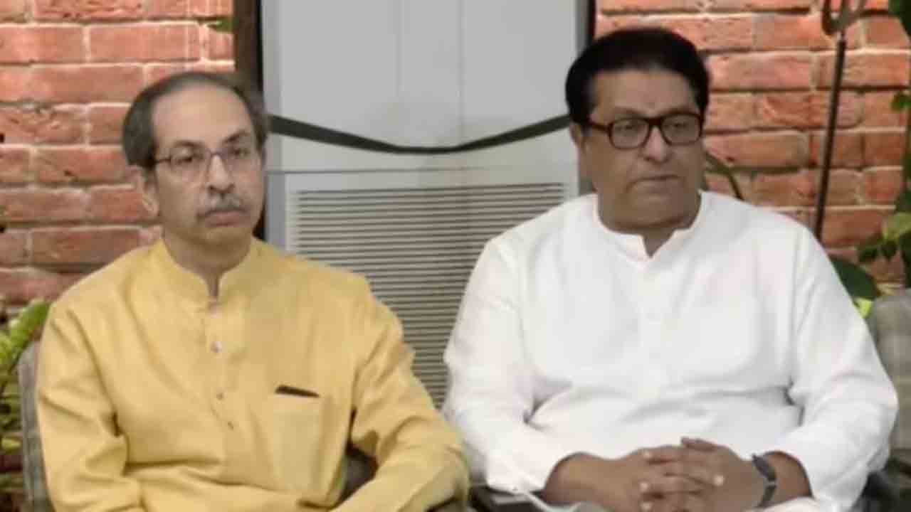 Uddhav, Raj Thackeray | నీట్‌ వివాదంపై 26న ఉమ్మడిగా నిరసన ర్యాలీ.. ఉద్ధవ్‌, రాజ్‌ ఠాక్రే ప్రకటన