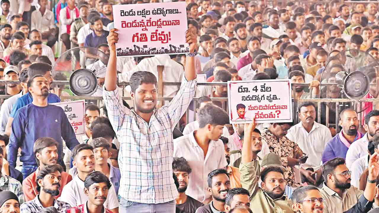 దగాకోరు పాలనపై దండెత్తిన యువత