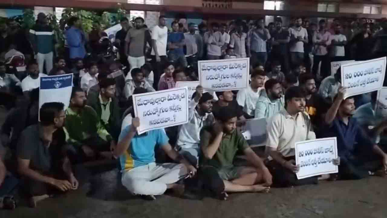 Unemployees| అశోక్ నగర్, చిక్కడపల్లి లైబ్రరీల వద్ద నిరుద్యోగుల మెరుపు ధ‌ర్నా.. వీడియో