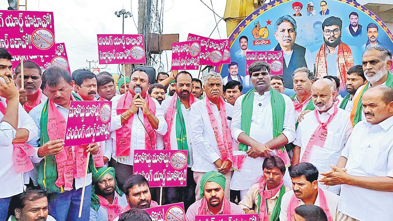చెత్త నిర్ణయం వద్దు