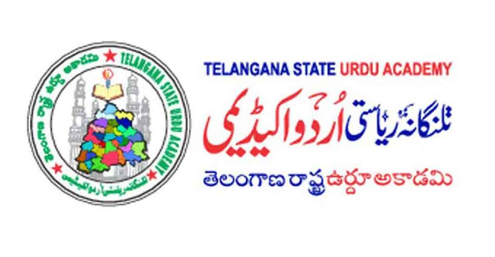 ఉర్దూ అకాడమీ ఆస్తులను ‘ప్రైవేట్‌’కు అప్పగించొద్దు